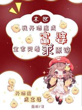他不想死英语 他不想死英语