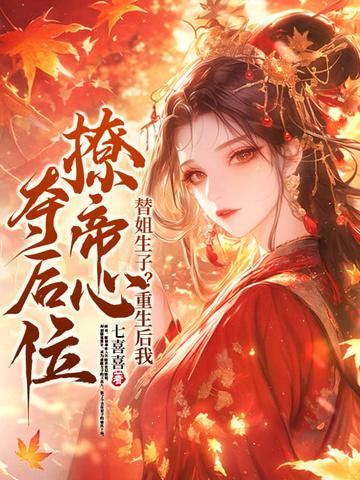 权欲从小镇公务员到一省之长土豆本尊 权欲从小镇公务员到一省之长土豆本尊