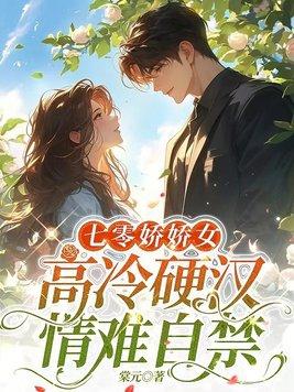 权欲从小镇公务员到一省之长马志飞梁玉婷 权欲从小镇公务员到一省之长马志飞梁玉婷
