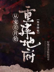 长生不死 笔趣阁 长生不死 笔趣阁