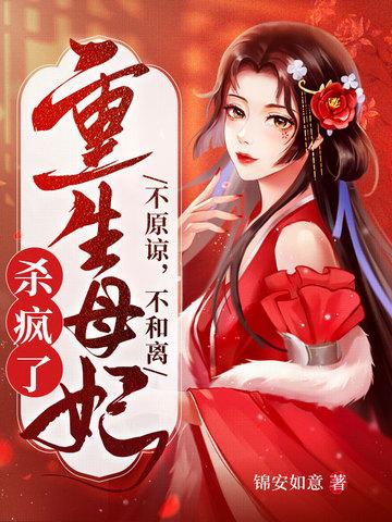 我想看天狱飞龙 我想看天狱飞龙