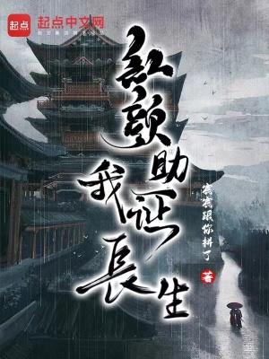 斩神是谁 斩神是谁