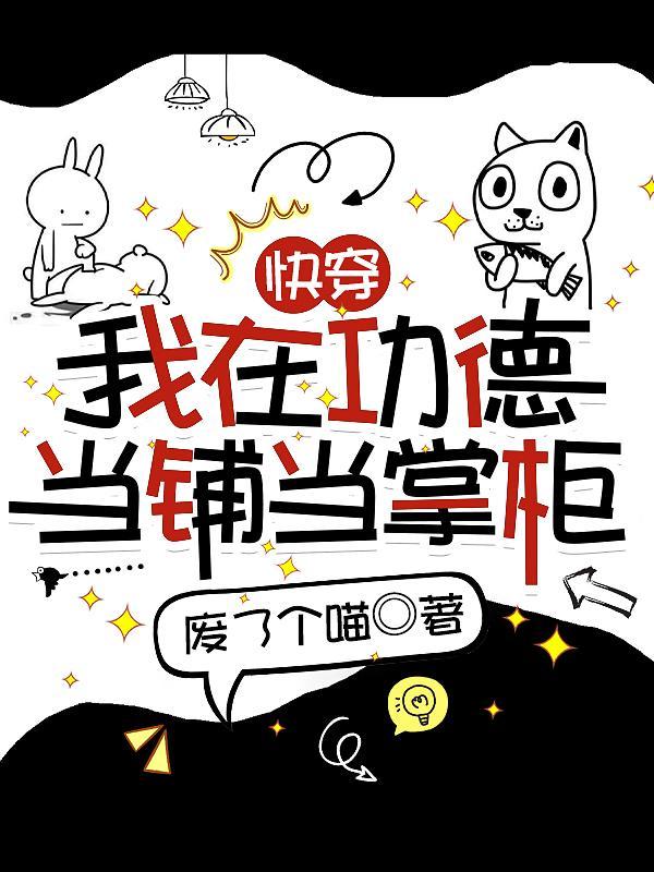 老朱复活了?半夏的虫鸣 老朱复活了?半夏的虫鸣