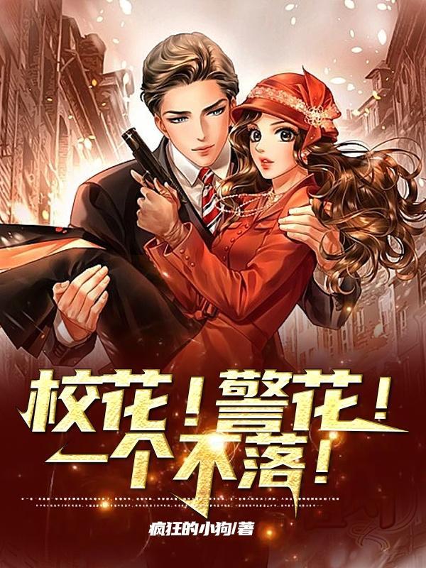 北派盗墓笔记txt 北派盗墓笔记txt