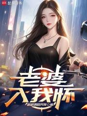 科普精灵七神来凑热闹 科普精灵七神来凑热闹