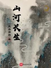 光阴之外笔趣阁无弹窗免费 光阴之外笔趣阁无弹窗免费