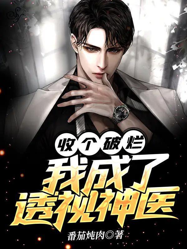 东北崽子是什么意思 东北崽子是什么意思