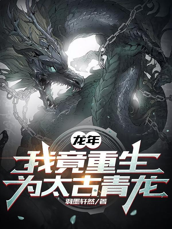 东北小萌娃 东北小萌娃