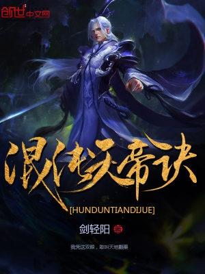 都市至尊魔尊 都市至尊魔尊