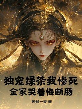 兽世宠文 兽世宠文