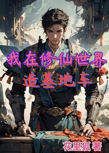 前苏联()主编的教育学对中国影响最大 前苏联()主编的教育学对中国影响最大
