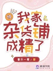 青山遮不住毕竟东流去 青山遮不住毕竟东流去