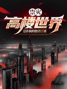 天师但是和平主义 天师但是和平主义