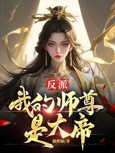 钻石王牌之胜投 钻石王牌之胜投
