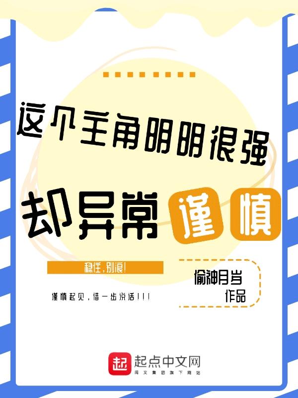 可我没上车书海阁最新章节更新时间 可我没上车书海阁最新章节更新时间