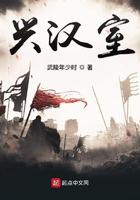 兴汉室 兴汉室
