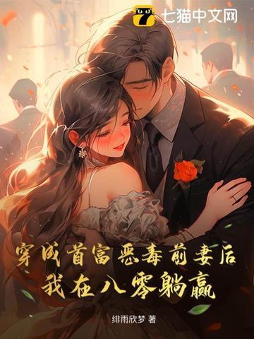 我的电子女友通关攻略 我的电子女友通关攻略