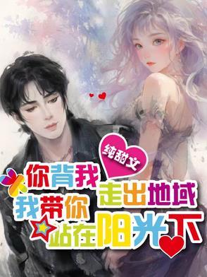末日领主从虫族女王开始分节阅读 末日领主从虫族女王开始分节阅读