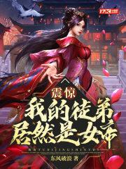 从成为大蛇丸弟子开始 从成为大蛇丸弟子开始