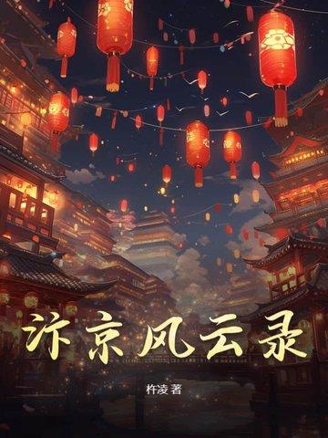 从了大蛇丸 从了大蛇丸