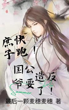 俗世我的命格百无禁忌TXT 俗世我的命格百无禁忌TXT