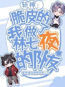 精灵世界的工匠大师篱笆好文学