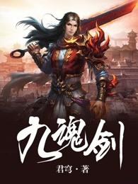 穿越星际我在幼儿园直播修仙姜羽溪 穿越星际我在幼儿园直播修仙姜羽溪