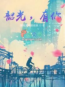 我在星际直播古文化 我在星际直播古文化