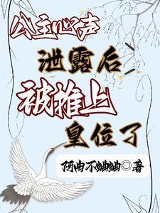 团宠师妹神器在手男主 团宠师妹神器在手男主