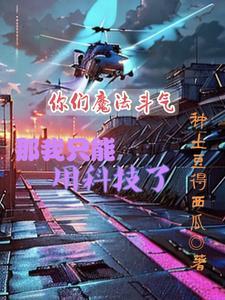团宠师妹是颗 团宠师妹是颗