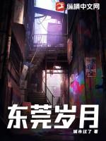 逆炼成仙
