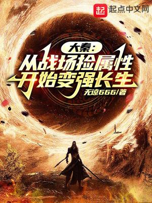 逆仙道 逆仙道