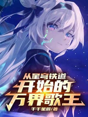云迟花颜全文免费
