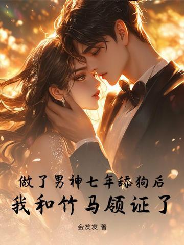 错嫁随军 错嫁随军