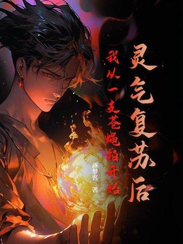 绑定慈母系统后 绑定慈母系统后