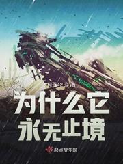 嚣张点怎么了 嚣张点怎么了