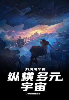 嚣张点怎么了墨兰 嚣张点怎么了墨兰