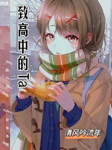 嚣张点怎么了概述