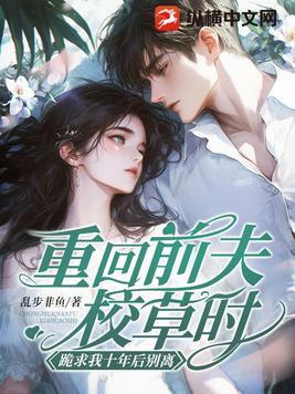 汉风烈烈起南洋零点看书 汉风烈烈起南洋零点看书