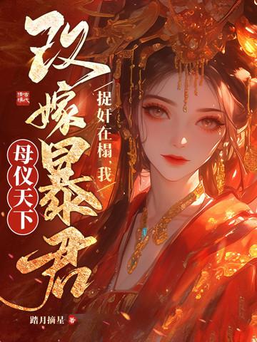 玄火神尊的主要内容 玄火神尊的主要内容