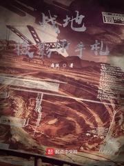 大明逆子什么时候完结 大明逆子什么时候完结