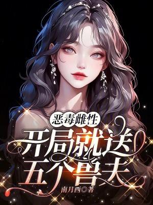 这才是真正的神豪无防盗 这才是真正的神豪无防盗