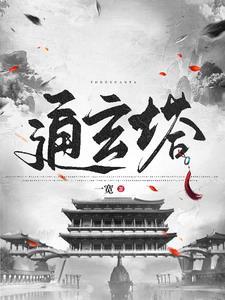 这才是真正的神豪免费阅读 这才是真正的神豪免费阅读
