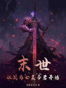 这才是真正的神豪笔趣阁 这才是真正的神豪笔趣阁