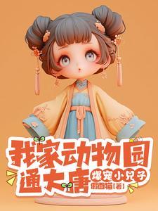 狂龙出山全文免费阅读 狂龙出山全文免费阅读