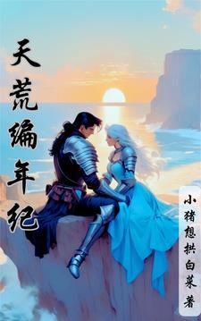 会点法术很合理(1-141) 会点法术很合理(1-141)