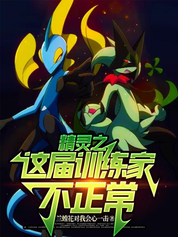 会点法术很合理首发 会点法术很合理首发