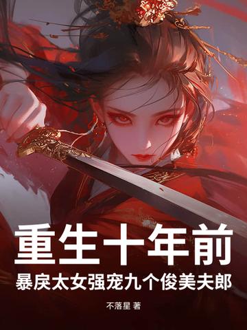 还好我是邪神 还好我是邪神