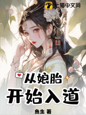 世俗地仙 世俗地仙