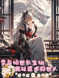 天外邪魔杨广免费阅读全文无弹窗 天外邪魔杨广免费阅读全文无弹窗